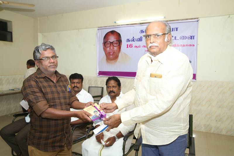 16th-Anniversary function held on 09-11-2021