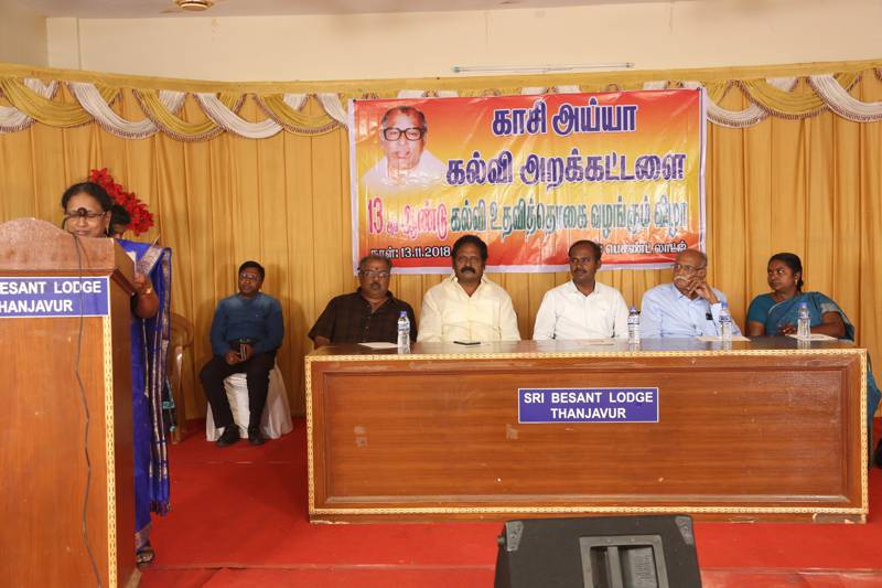 13th-Anniversary function held on 13-11-2018