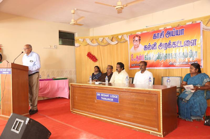 13th-Anniversary function held on 13-11-2018