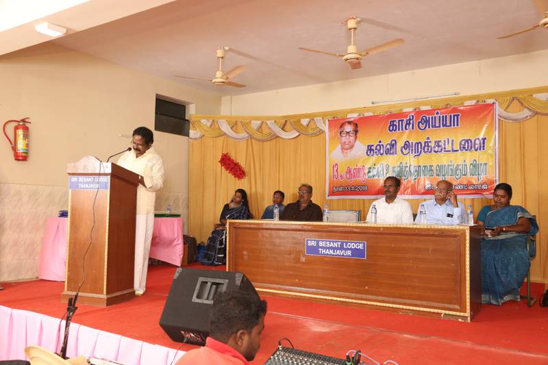 13th-Anniversary function held on 13-11-2018
