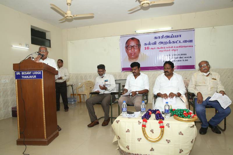 16th-Anniversary function held on 09-11-2021