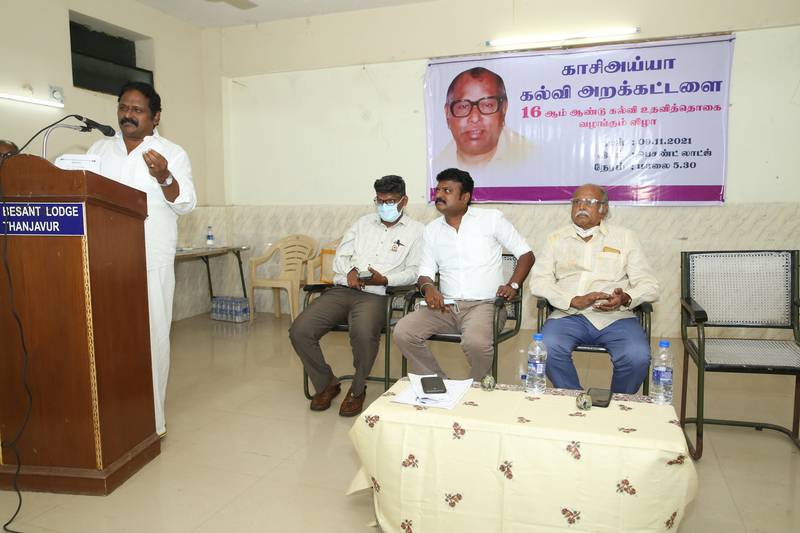 16th-Anniversary function held on 09-11-2021