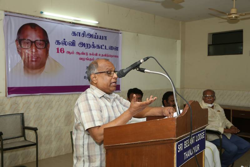 16th-Anniversary function held on 09-11-2021