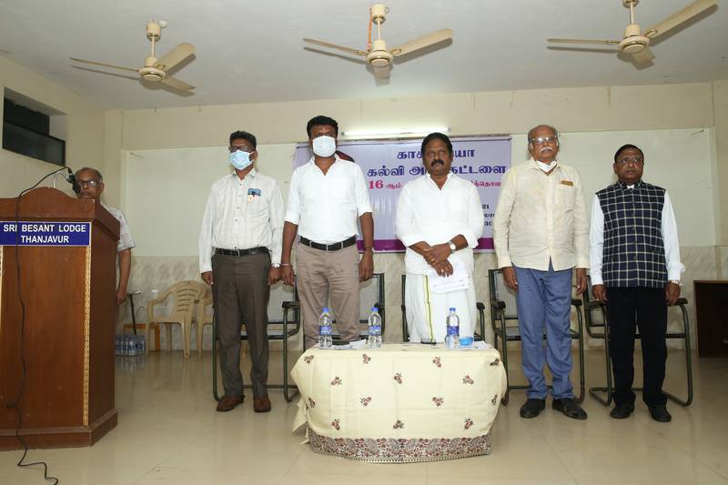 16th-Anniversary function held on 09-11-2021