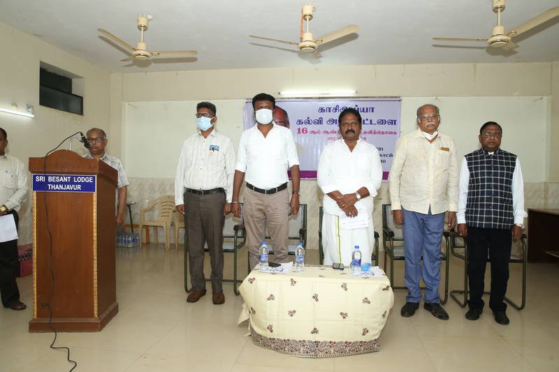 16th-Anniversary function held on 09-11-2021