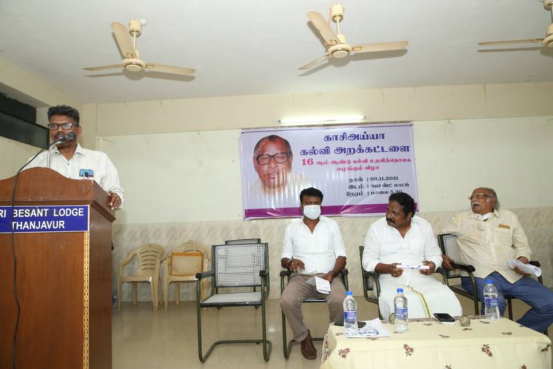 16th-Anniversary function held on 09-11-2021
