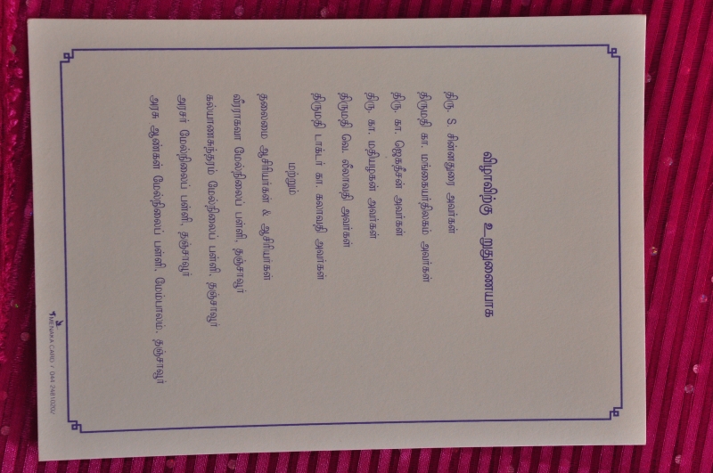 12th-Anniversary function held on 25-10-2017