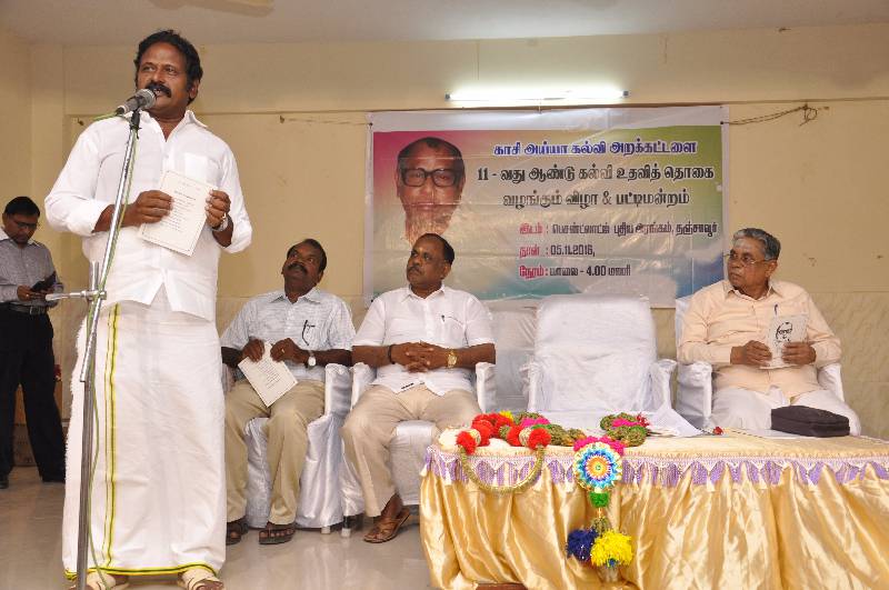 11th-Anniversary function held on 05-11-2016