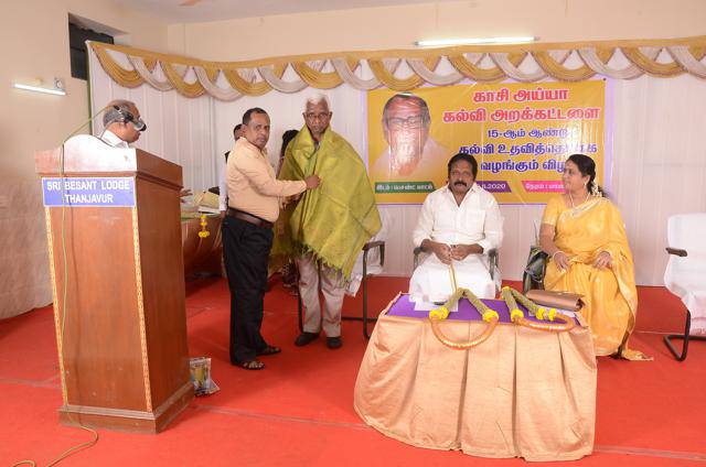 15th-Anniversary function held on 20-11-2020