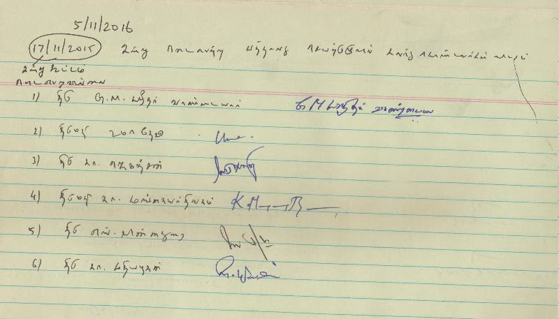 பொதுக்குழுவில் கலந்து கொண்டவர்களின் விபரம்