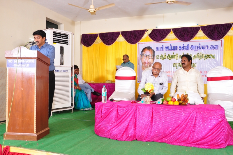 12th-Anniversary function held on 25-10-2017