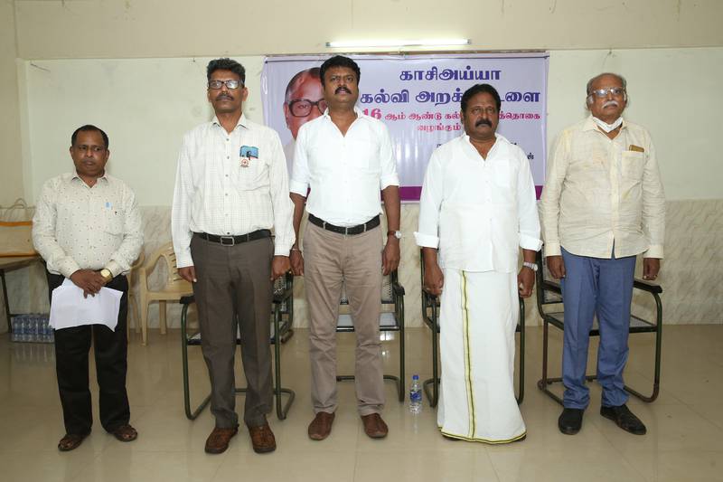 16th-Anniversary function held on 09-11-2021