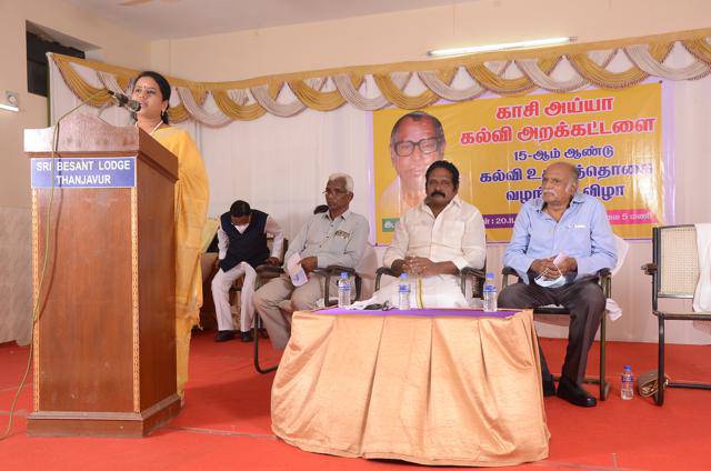15th-Anniversary function held on 20-11-2020