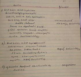 பொதுக்குழுவில் கலந்து கொண்டவர்களின் விபரம்