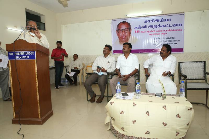 16th-Anniversary function held on 09-11-2021