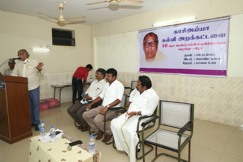 16th-Anniversary function held on 09-11-2021