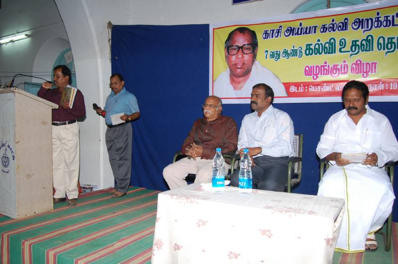 7th-Anniversary function held on 19-11-2012