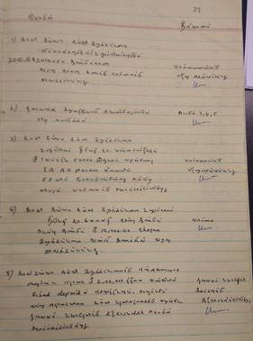 பொதுக்குழுவில் கலந்து கொண்டவர்களின் விபரம்