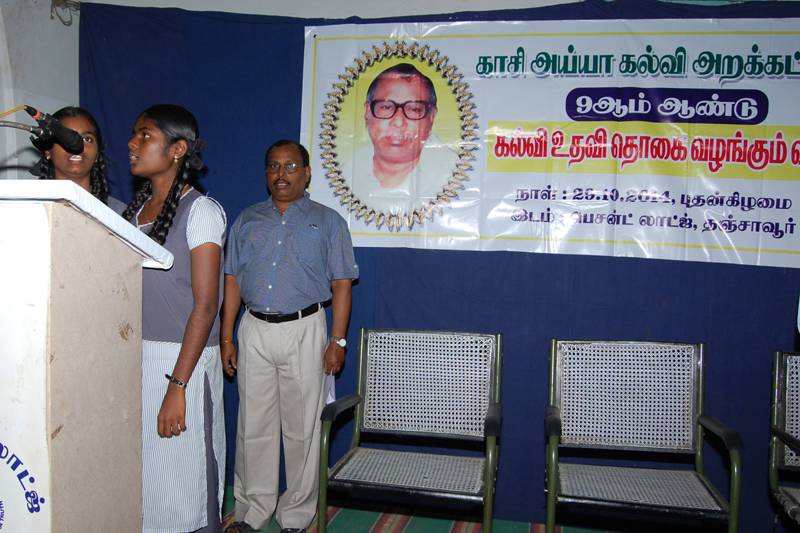 9th-Anniversary function held on 29-10-2014