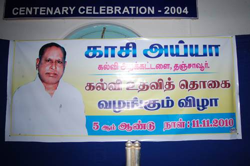 Scholarship function held on 11-11-2010