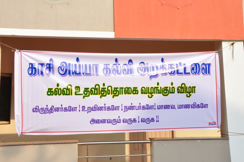 12th-Anniversary function held on 25-10-2017