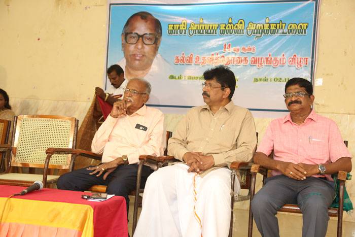 14th-Anniversary function held on 2-11-2019