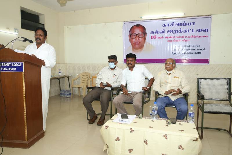 16th-Anniversary function held on 09-11-2021