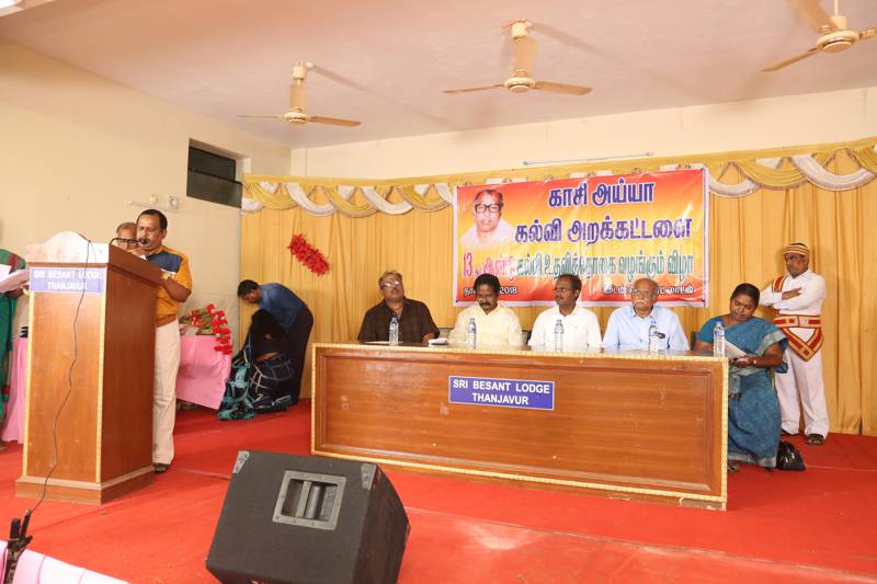13th-Anniversary function held on 13-11-2018