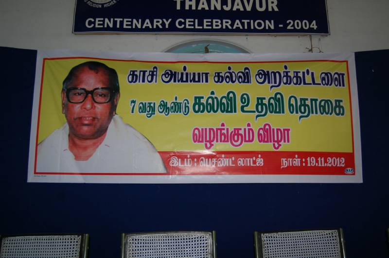 7th-Anniversary function held on 19-11-2012