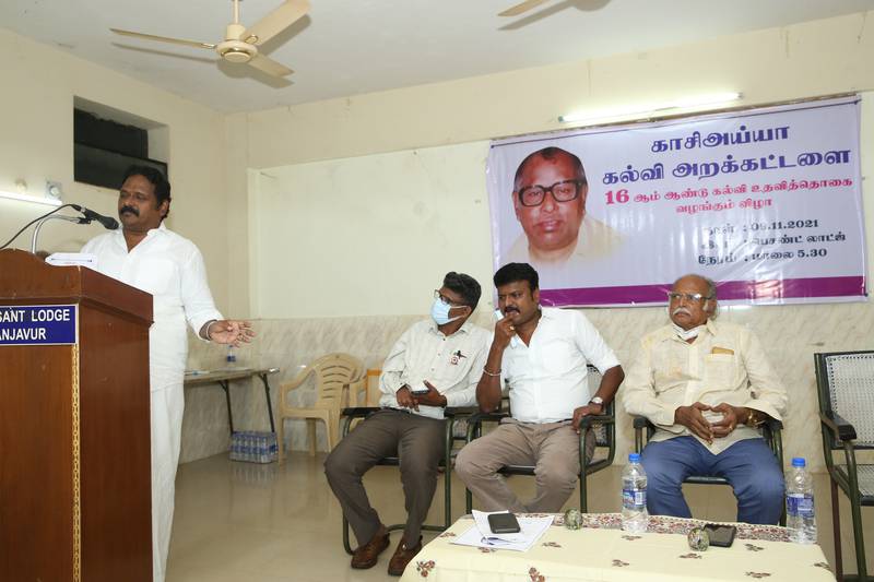 16th-Anniversary function held on 09-11-2021