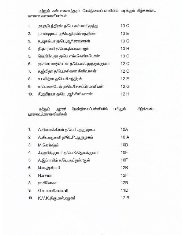 13th-Anniversary Invitation