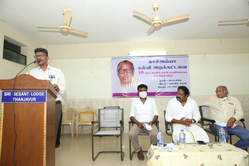 16th-Anniversary function held on 09-11-2021