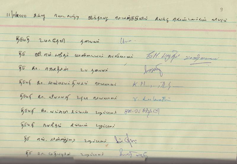 பொதுக்குழுவில் கலந்து கொண்டவர்களின் விபரம்