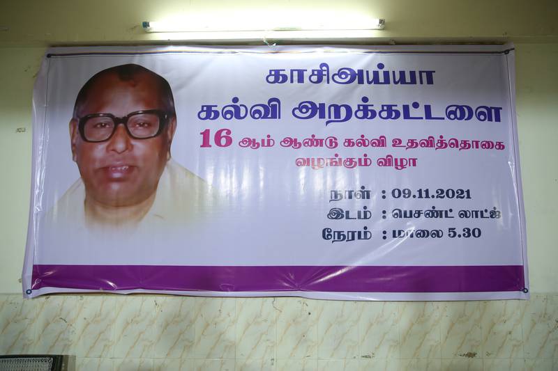 16th-Anniversary function held on 09-11-2021