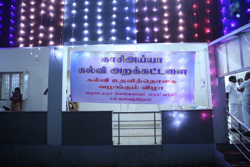 16th-Anniversary function held on 09-11-2021