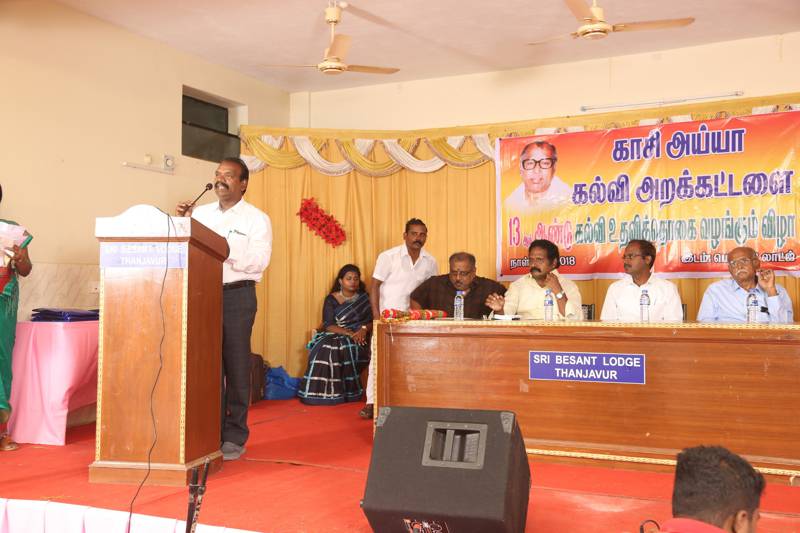 13th-Anniversary function held on 13-11-2018