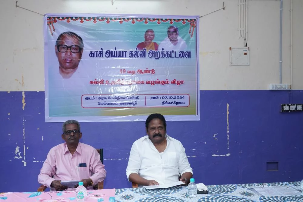19th-Anniversary function held on 07-10-2024