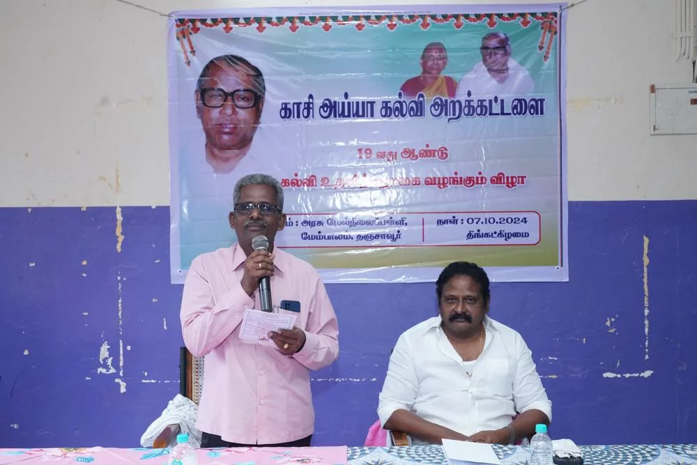 19th-Anniversary function held on 07-10-2024