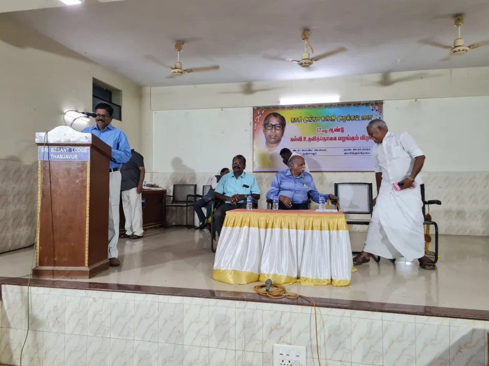 17th-Anniversary function held on 30-10-2022