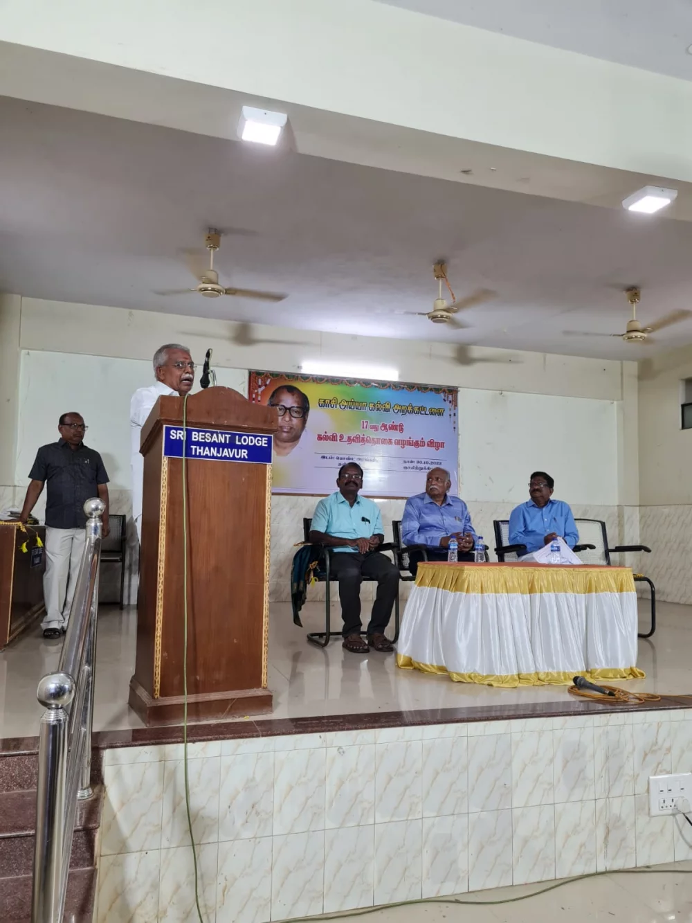 17th-Anniversary function held on 30-10-2022