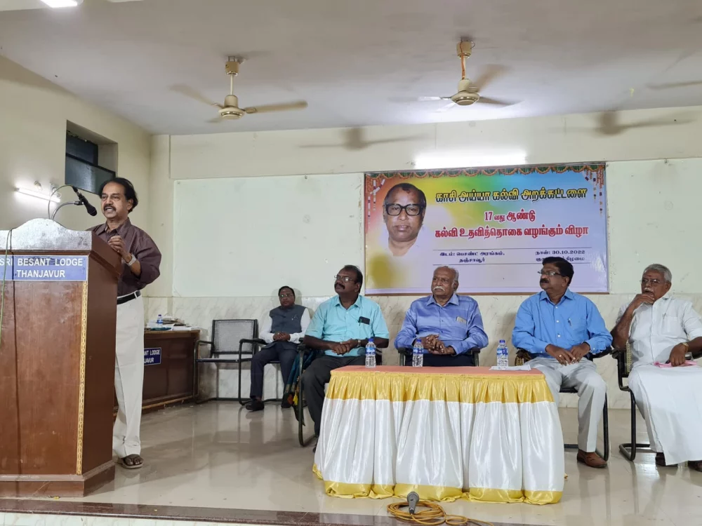 17th-Anniversary function held on 30-10-2022