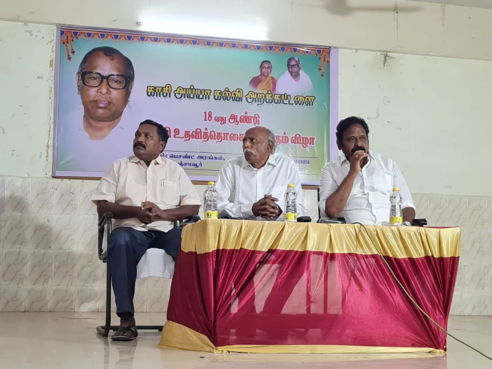 18th-Anniversary function held on 18-11-2023