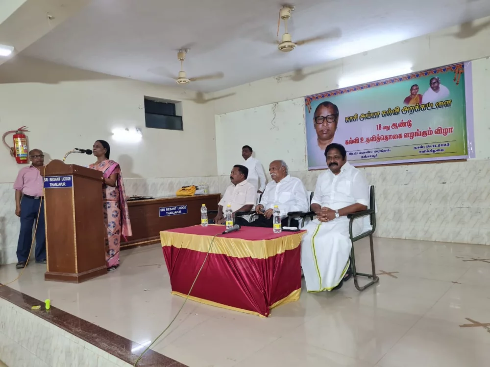 18th-Anniversary function held on 18-11-2023