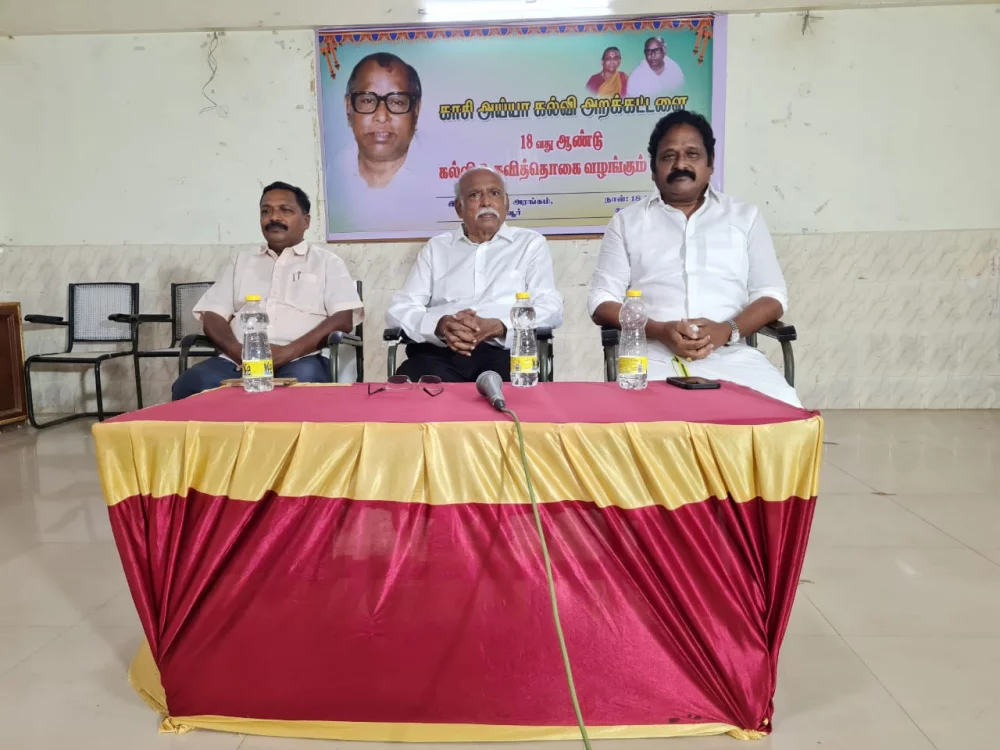 18th-Anniversary function held on 18-11-2023