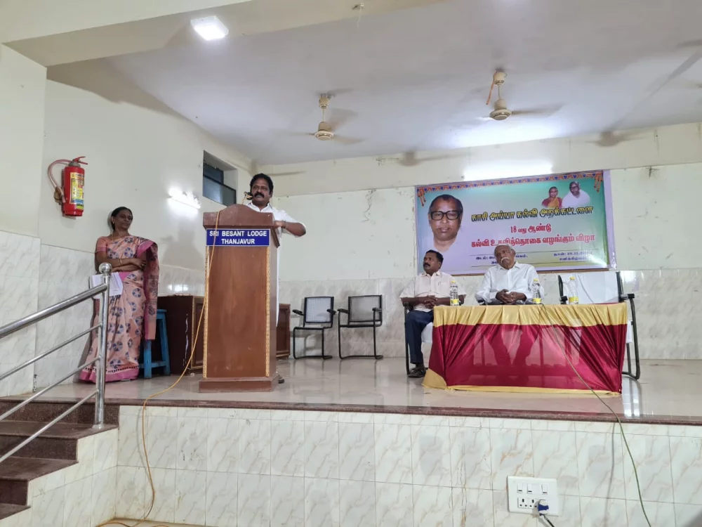18th-Anniversary function held on 18-11-2023