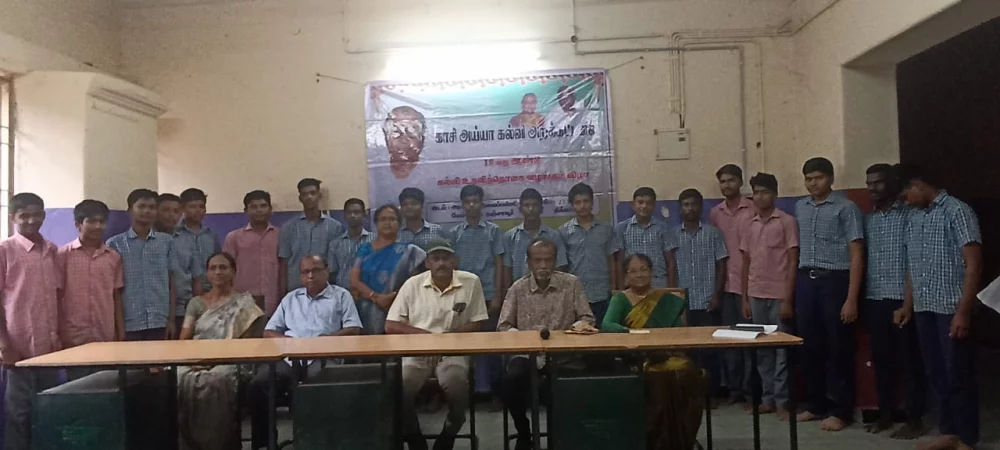 20th-Anniversary function held on 27-10-2025