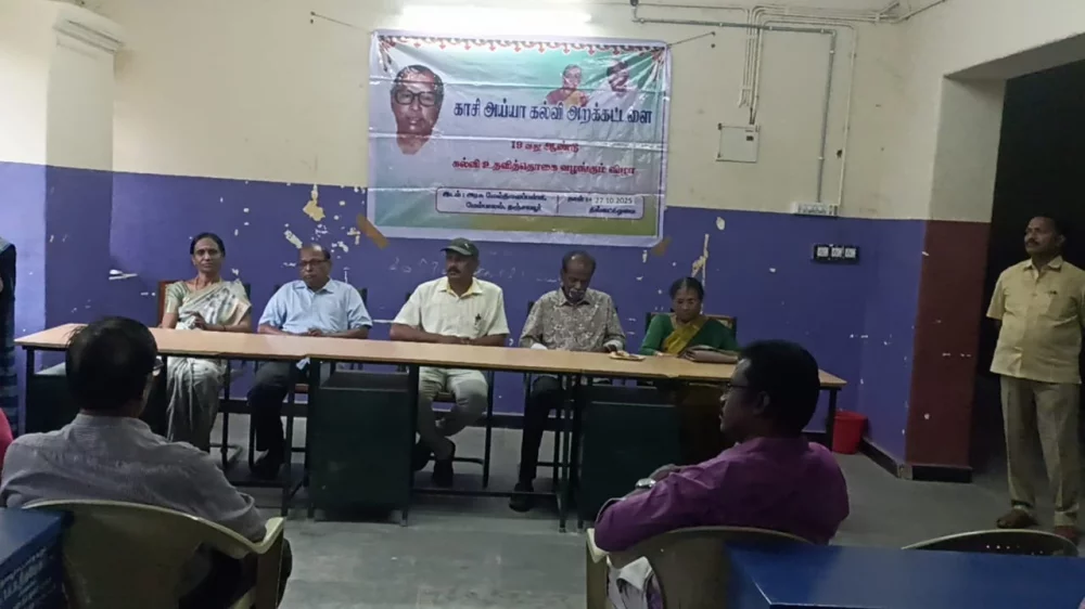 20th-Anniversary function held on 27-10-2025