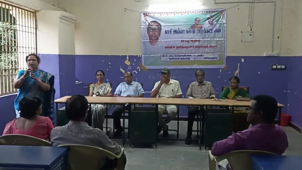 20th-Anniversary function held on 27-10-2025