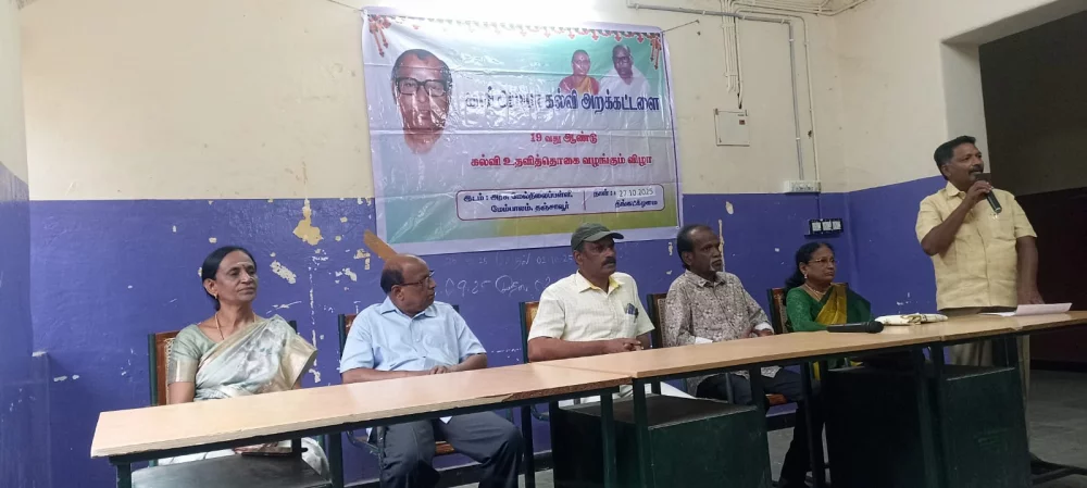 20th-Anniversary function held on 27-10-2025